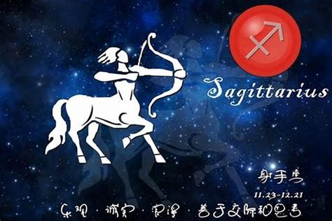 射手跟什麼星座最合|射手座跟誰最配？揭示星座配對的最佳答案 – 星語軌跡 讓星星告。